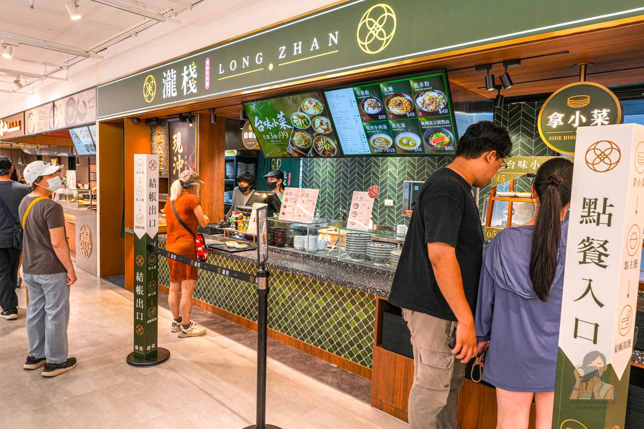 【瀧棧現沖牛肉湯】永和比漾廣場新開幕，熟成黑牛遇上高溫現沖的鮮甜滋味 @冰淇淋貓的軟爛生活