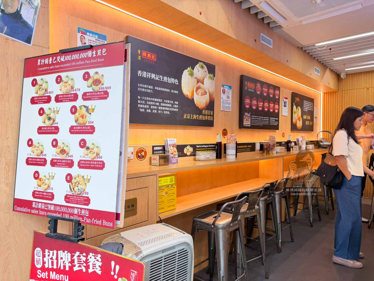 香港美食｜祥興記上海生煎包，菜單、分店，米其林必比登推薦，底脆皮薄爆汁 @冰淇淋貓的軟爛生活