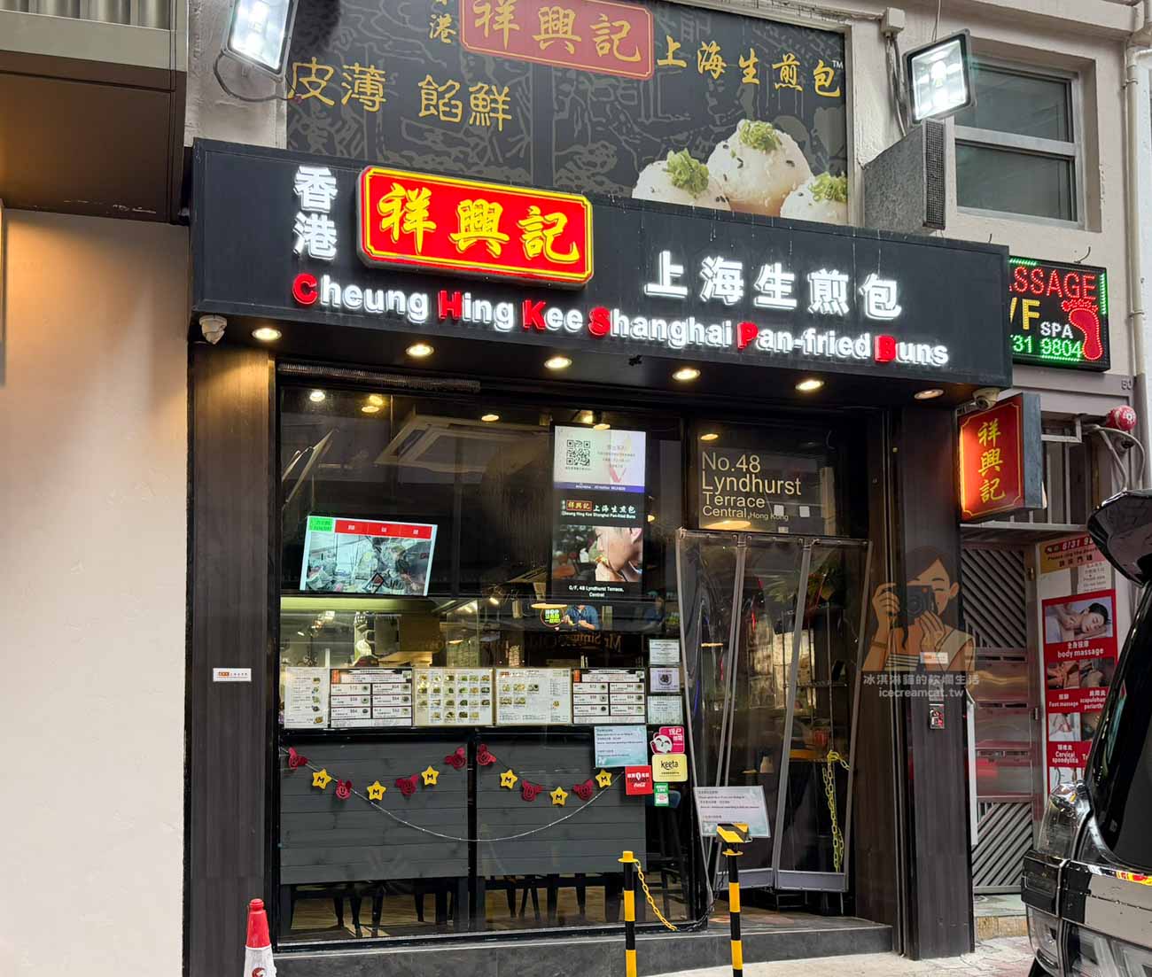 香港美食｜祥興記上海生煎包，菜單、分店，米其林必比登推薦，底脆皮薄爆汁 @冰淇淋貓的軟爛生活