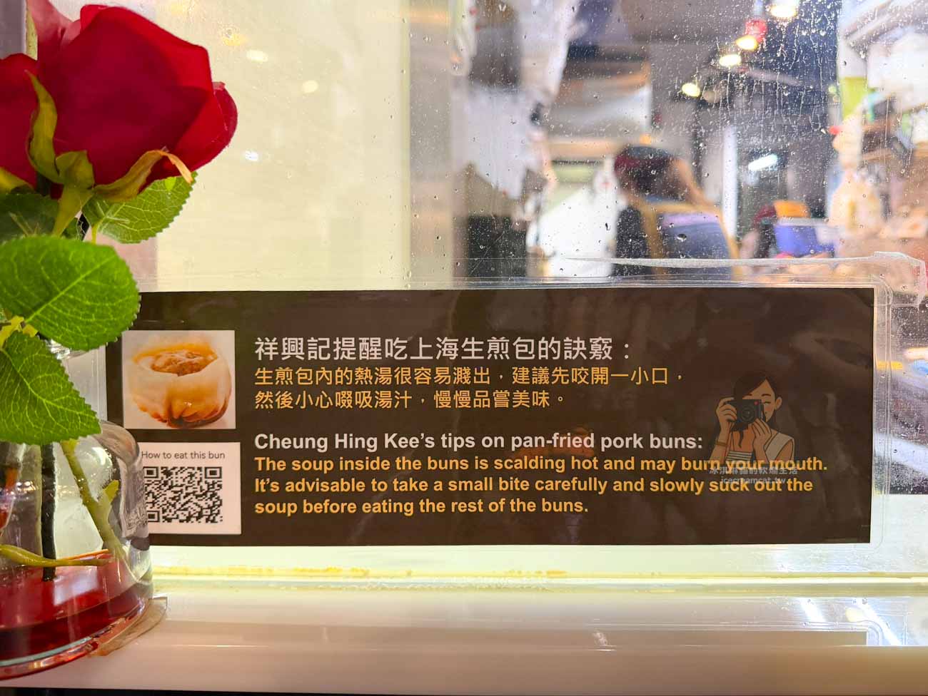 香港美食｜祥興記上海生煎包，菜單、分店，米其林必比登推薦，底脆皮薄爆汁 @冰淇淋貓的軟爛生活