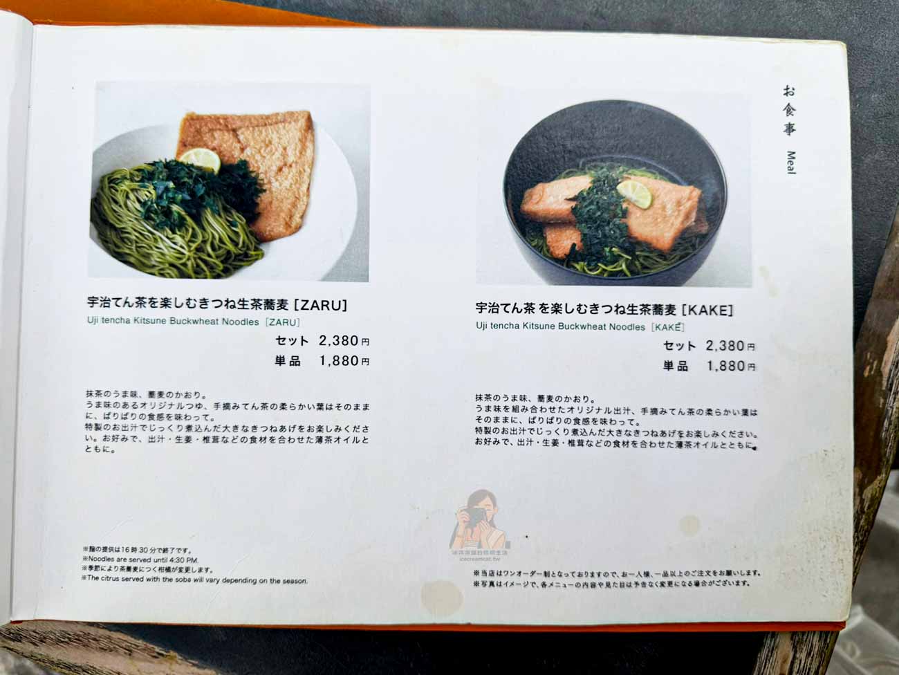 【京都宇治】中村藤吉本店、平等院店怎麼選？必吃抹茶甜點、菜單價格與交通 @冰淇淋貓的軟爛生活