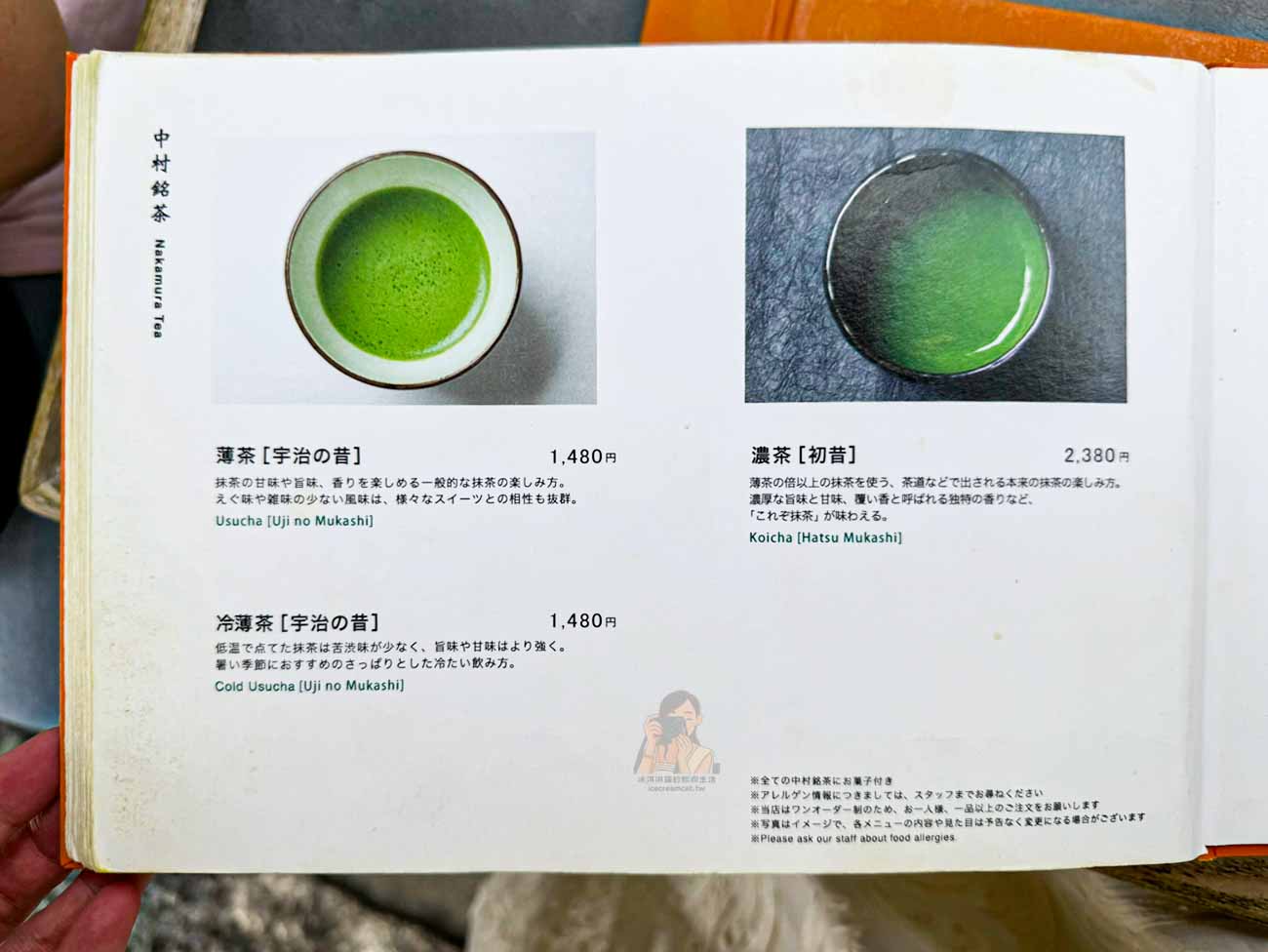 【京都宇治】中村藤吉本店、平等院店怎麼選？必吃抹茶甜點、菜單價格與交通 @冰淇淋貓的軟爛生活