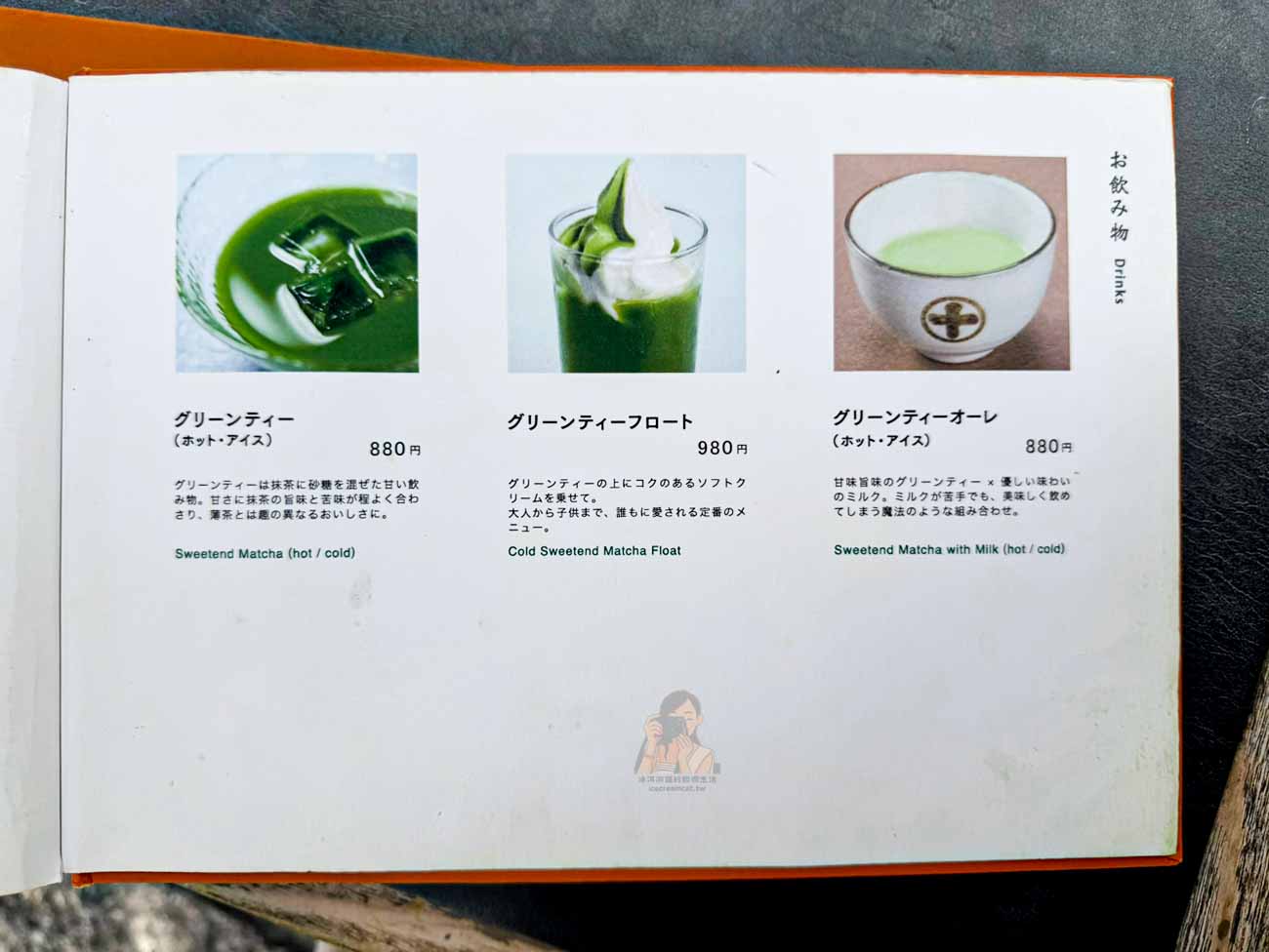 【京都宇治】中村藤吉本店、平等院店怎麼選？必吃抹茶甜點、菜單價格與交通 @冰淇淋貓的軟爛生活