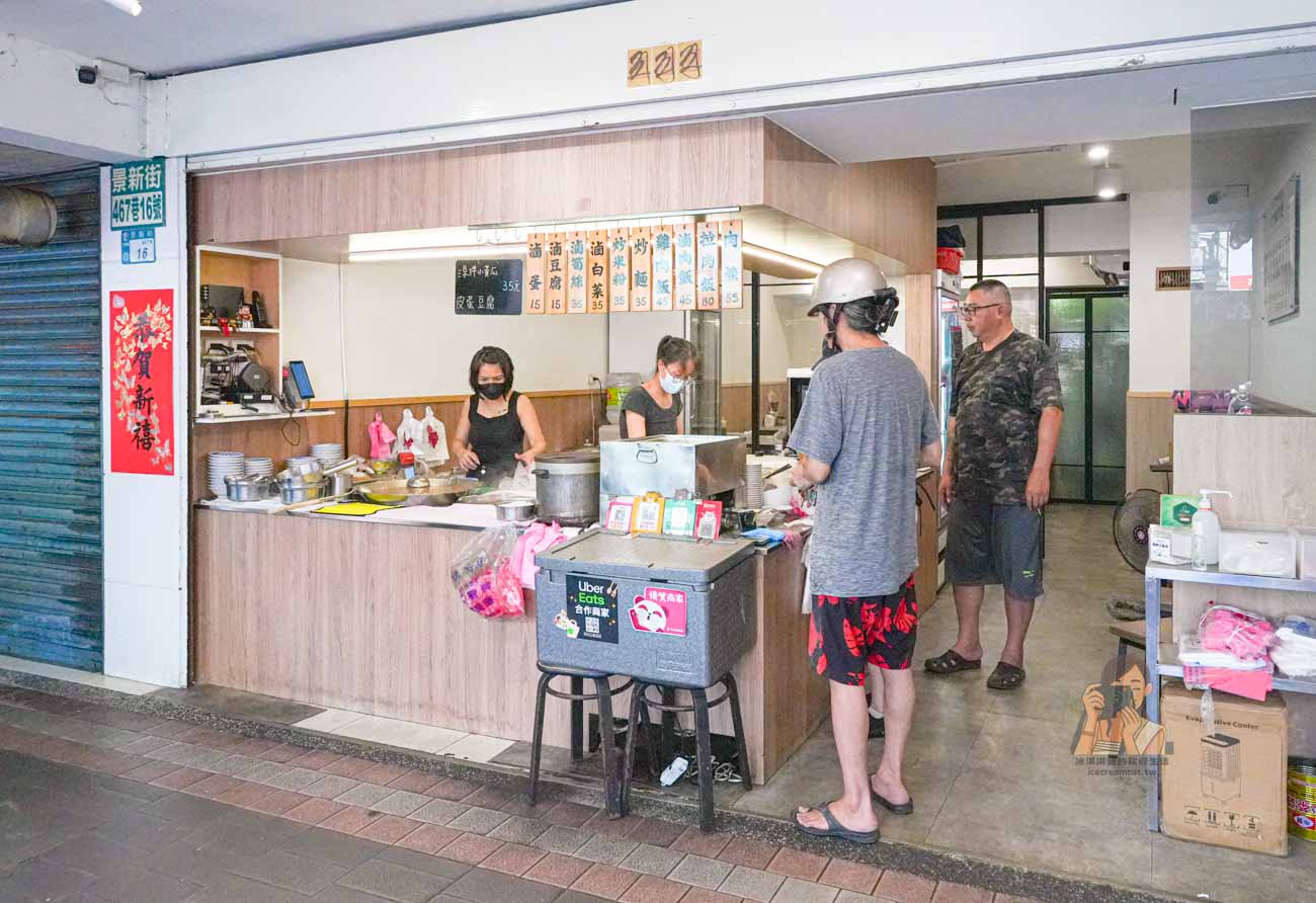 中和美食|大胖肉焿 40年老字號肉焿湯免費加湯、菜單價格(南勢角站美食) @冰淇淋貓的軟爛生活 中和美食|大胖肉焿 40年老字號肉焿湯免費加湯、菜單價格(南勢角站美食) @冰淇淋貓的軟爛生活