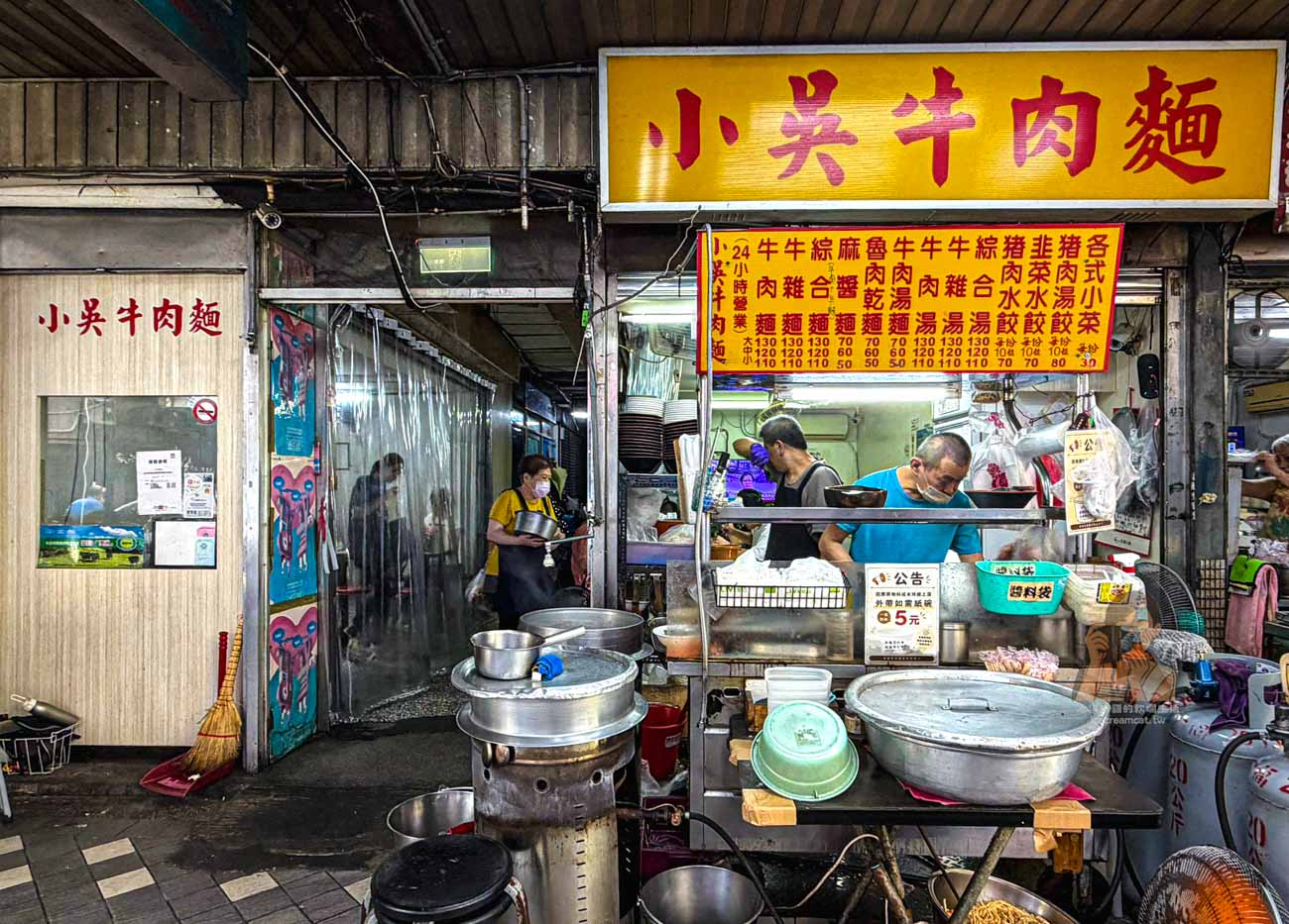 【萬華西門町美食】小吳牛肉麵24小時營業牛肉麵老店，菜單必點牛肉麵 @冰淇淋貓的軟爛生活