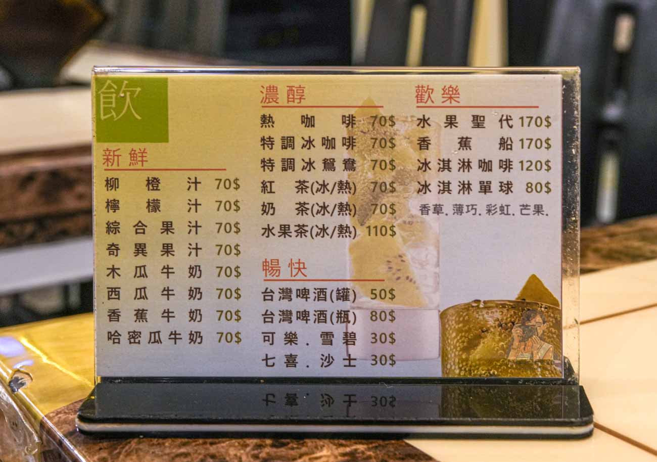 【台北西門町美食】東一排骨總店 50年老字號排骨飯，復古歌廳風、菜單價格 @冰淇淋貓的軟爛生活