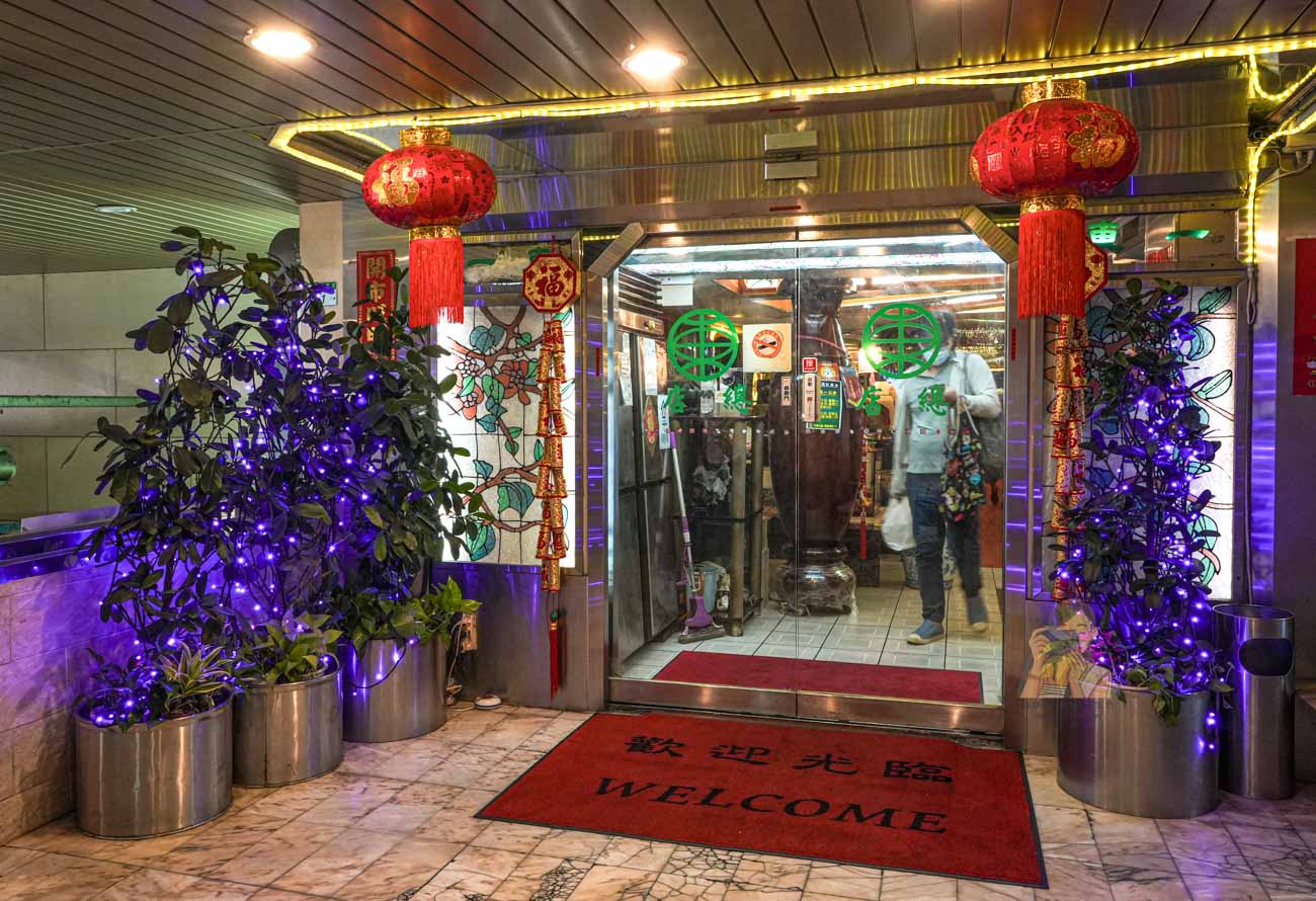 【台北西門町美食】東一排骨總店 50年老字號排骨飯，復古歌廳風、菜單價格 @冰淇淋貓的軟爛生活