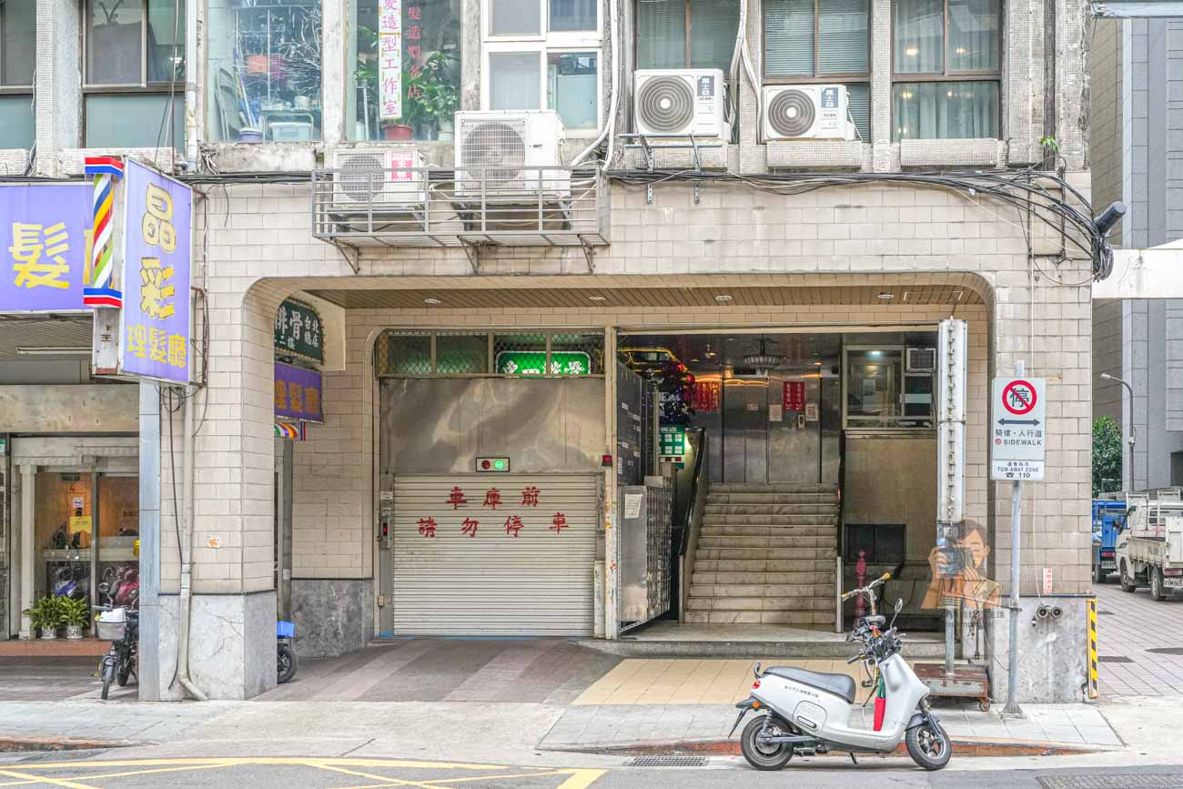 【台北西門町美食】東一排骨總店 50年老字號排骨飯，復古歌廳風、菜單價格 @冰淇淋貓的軟爛生活