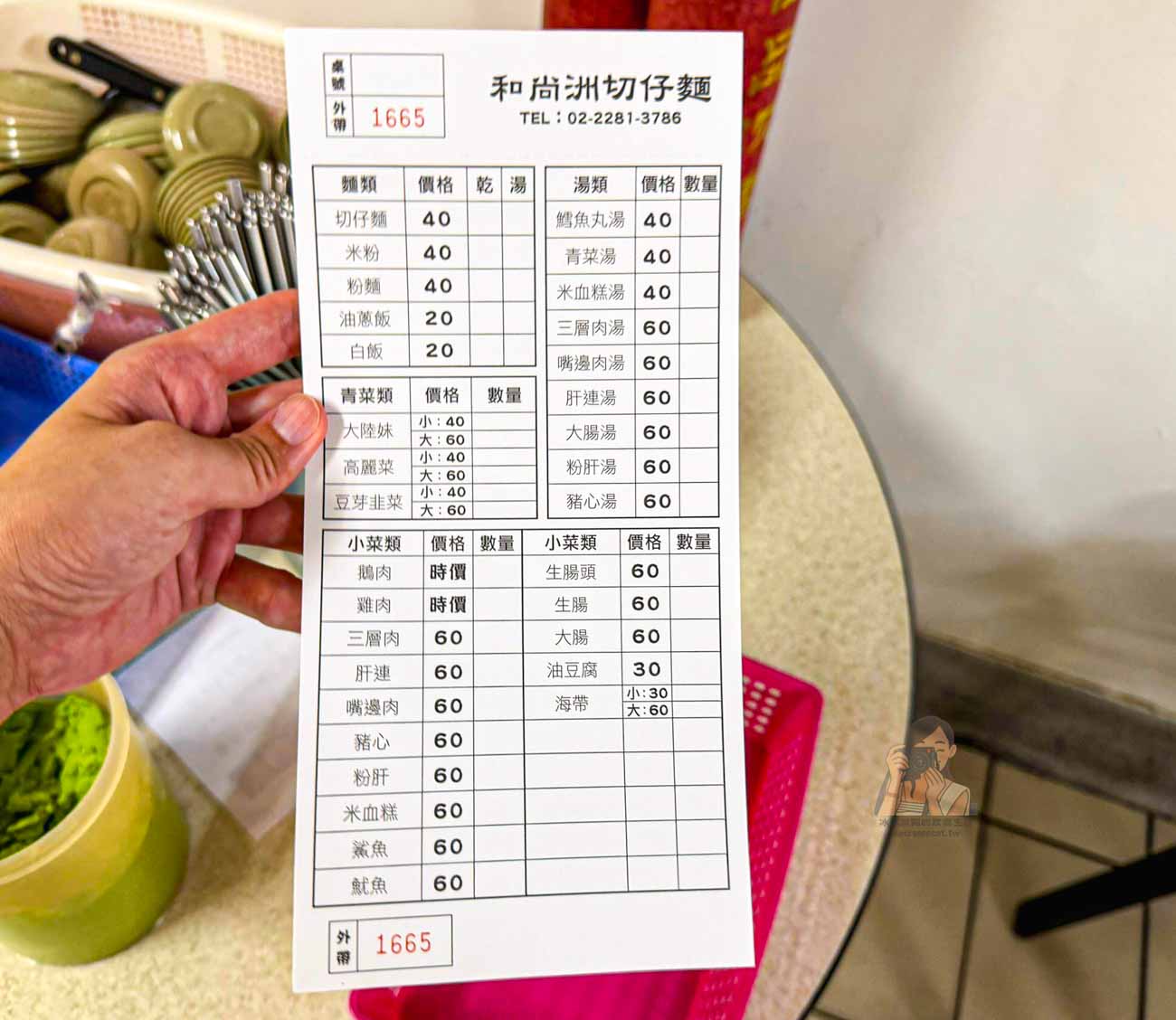 【蘆洲美食】和尚洲切仔麵 2026年500碗推薦，三民高中站必吃煙燻鵝肉、黑白切 @冰淇淋貓的軟爛生活