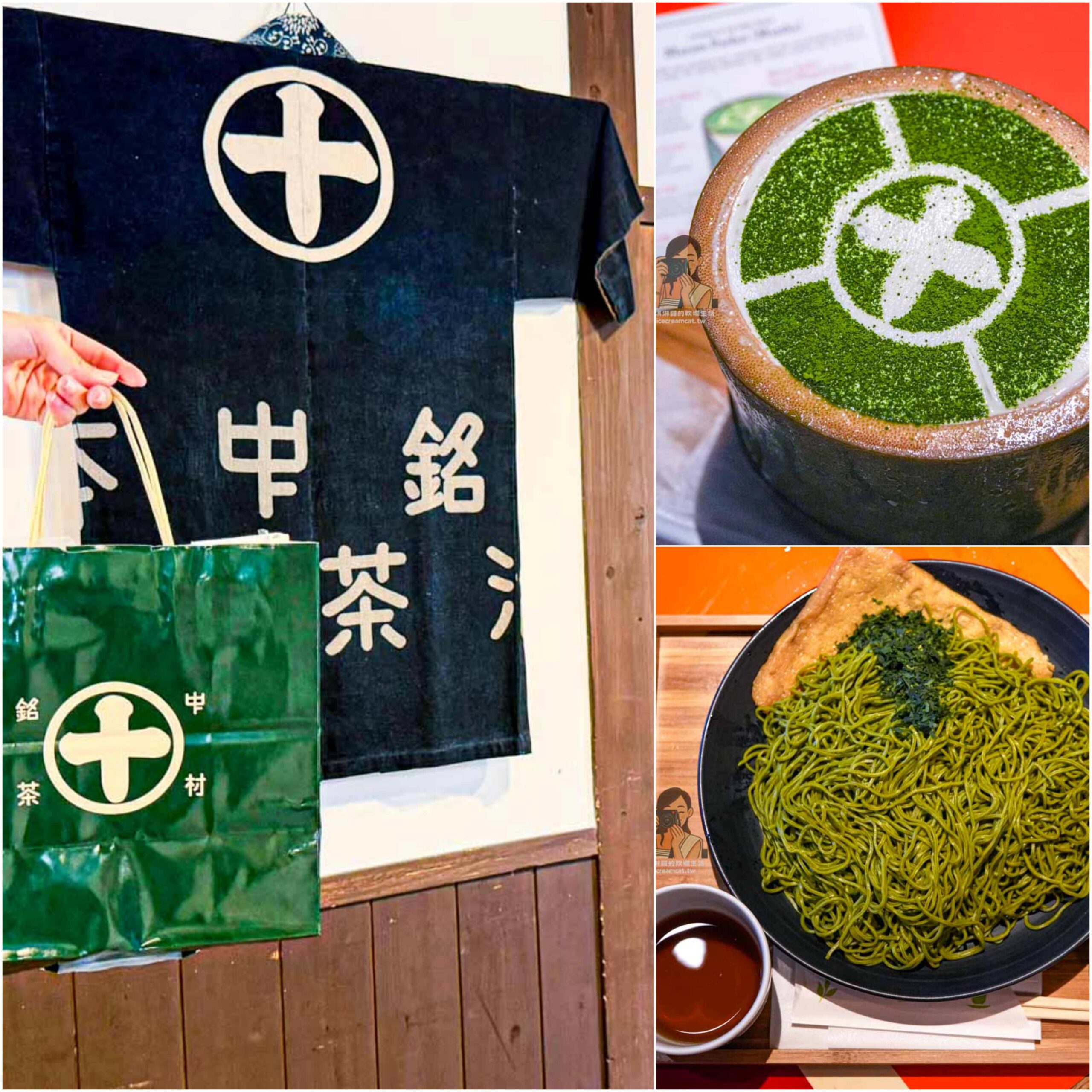 【京都宇治】中村藤吉本店、平等院店怎麼選?必吃抹茶甜點、菜單價格與交通 @冰淇淋貓的軟爛生活 【京都宇治】中村藤吉本店、平等院店怎麼選?必吃抹茶甜點、菜單價格與交通 @冰淇淋貓的軟爛生活