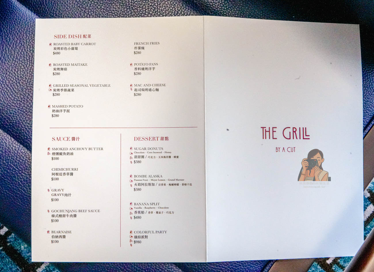 The Grill by A CUT|台北大巨蛋牛排餐廳,A CUT新品牌菜單價格與訂位 @冰淇淋貓的軟爛生活 The Grill by A CUT|台北大巨蛋牛排餐廳,A CUT新品牌菜單價格與訂位 @冰淇淋貓的軟爛生活