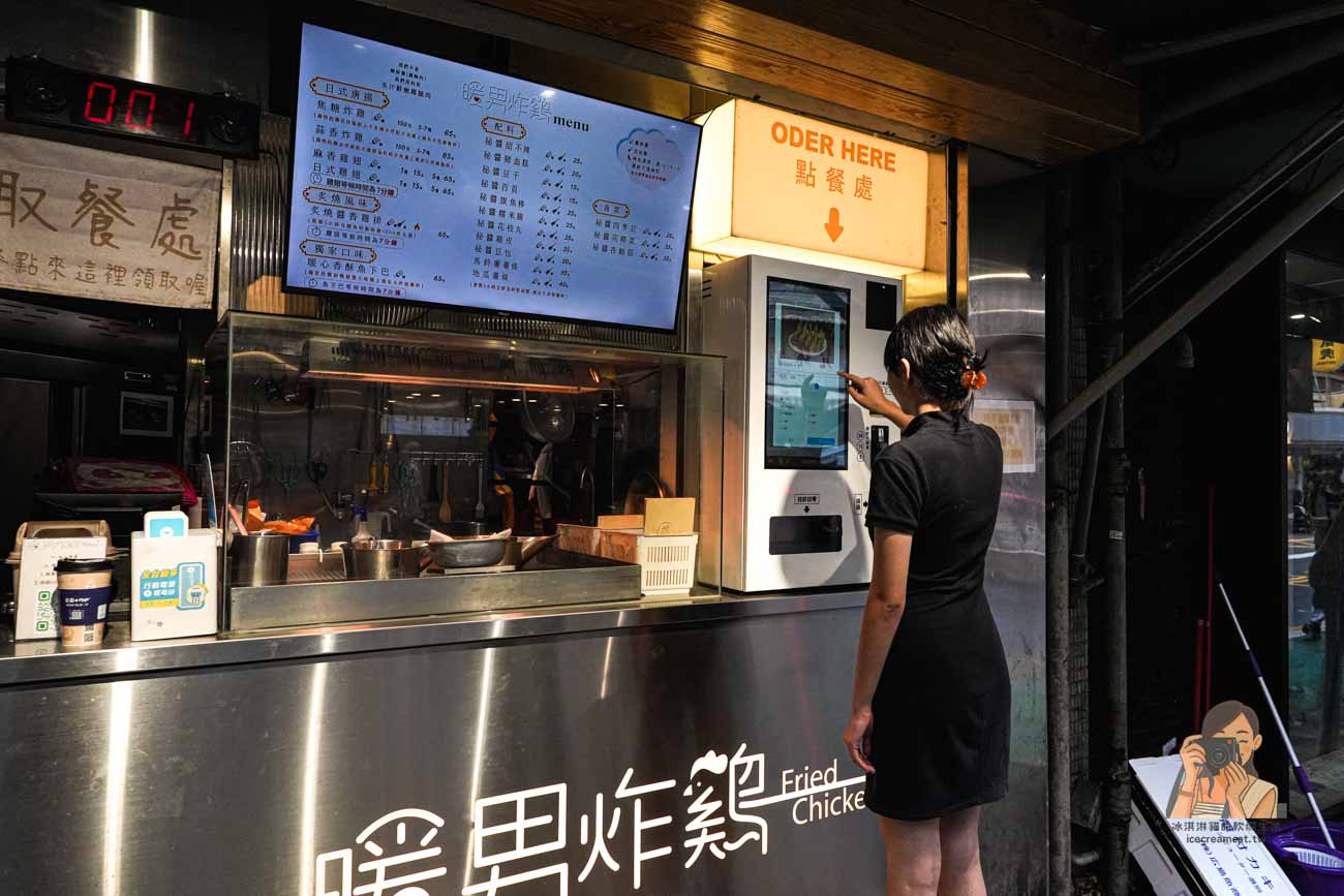 台北信義區美食｜暖男炸雞永吉店，必點超厚炙燒雞排與菜單（宵夜推薦） @冰淇淋貓的軟爛生活