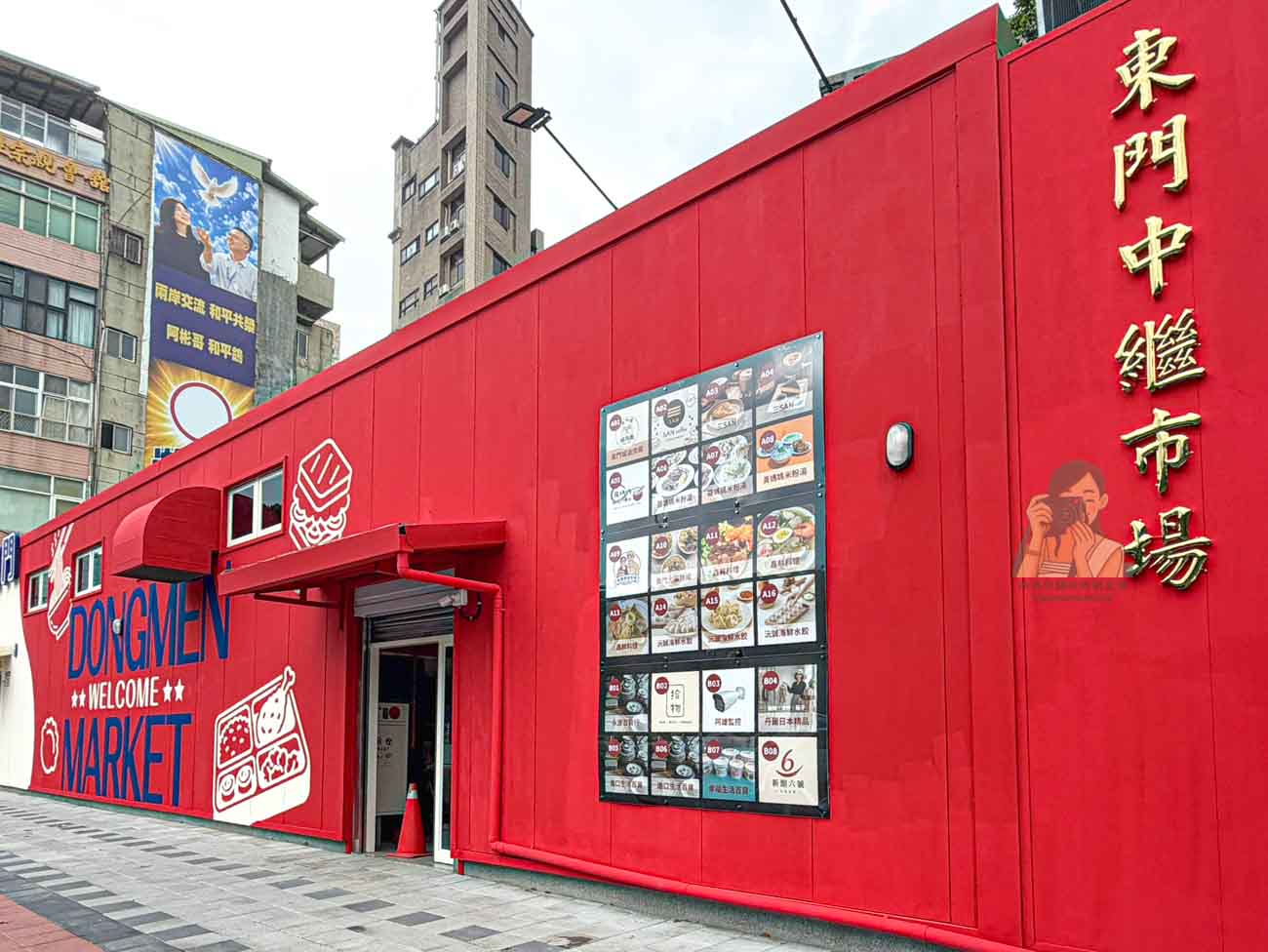 東門中繼市場|東門市場搬家新址、攤位與營業時間,必吃米粉湯美食整理 @冰淇淋貓的軟爛生活 東門中繼市場|東門市場搬家新址、攤位與營業時間,必吃米粉湯美食整理 @冰淇淋貓的軟爛生活