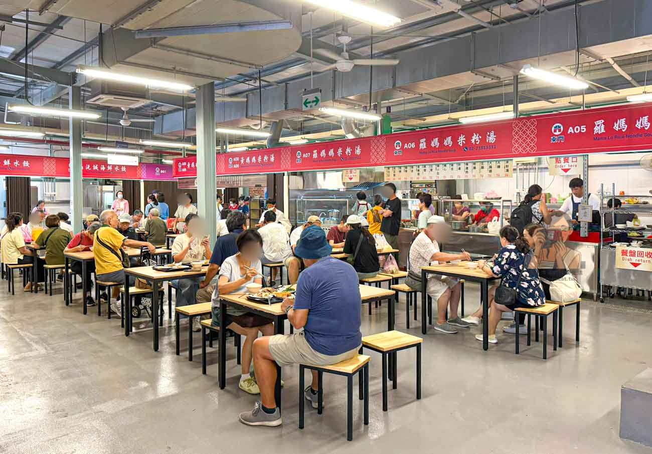東門中繼市場｜東門市場搬家新址、攤位與營業時間，必吃米粉湯美食整理 @冰淇淋貓的軟爛生活