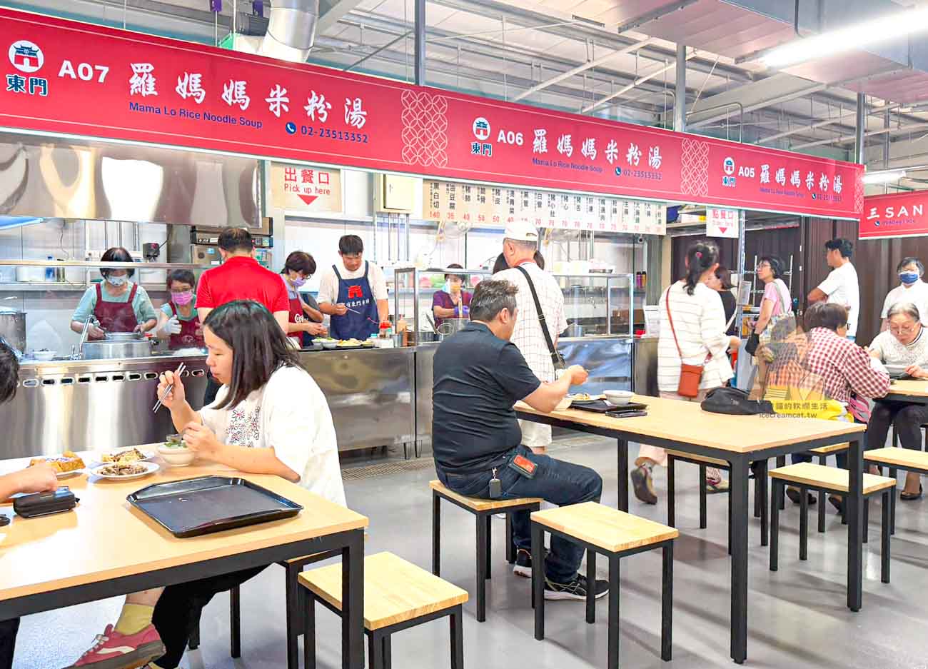 東門中繼市場|東門市場搬家新址、攤位與營業時間,必吃米粉湯美食整理 @冰淇淋貓的軟爛生活 東門中繼市場|東門市場搬家新址、攤位與營業時間,必吃米粉湯美食整理 @冰淇淋貓的軟爛生活
