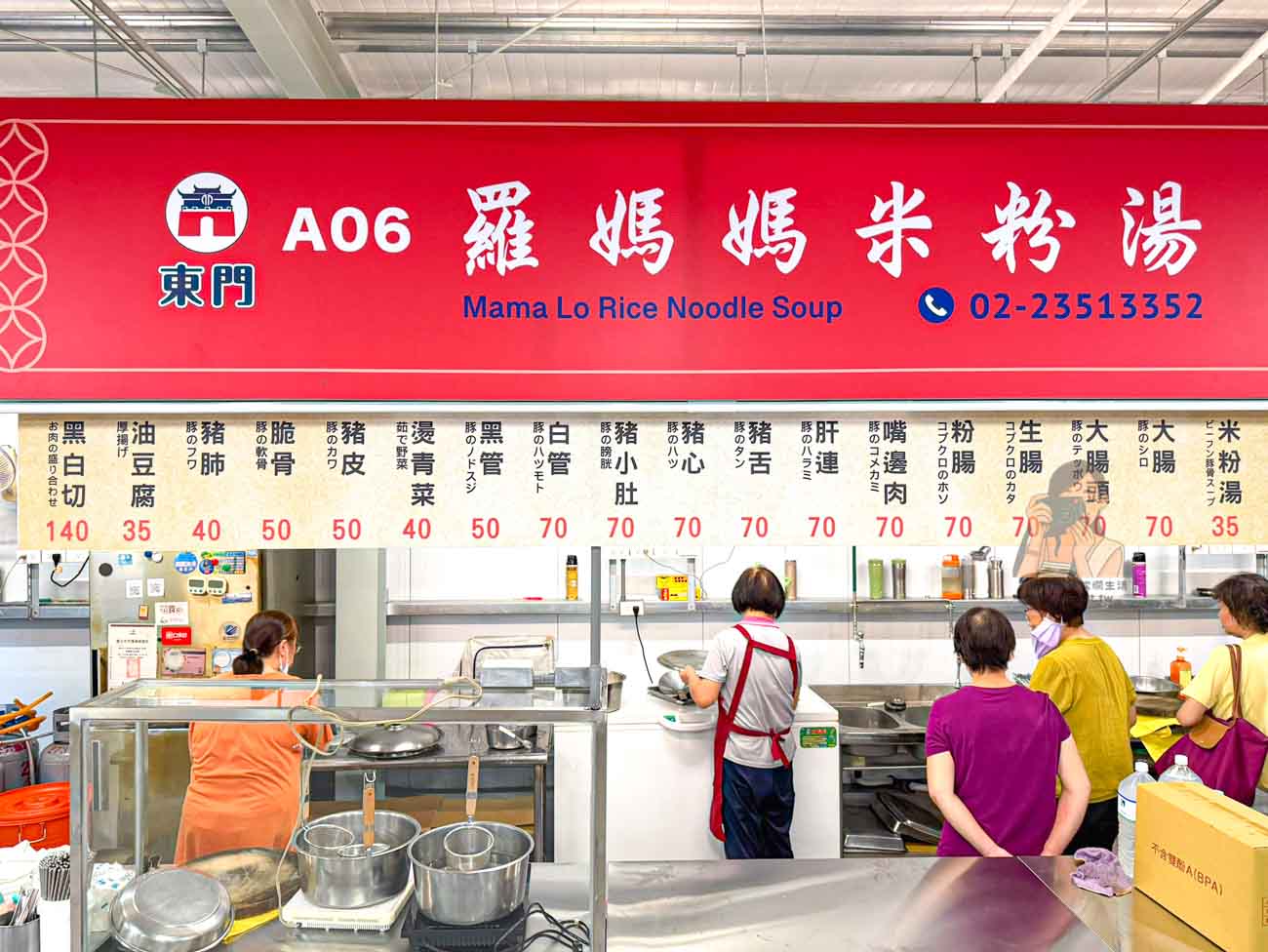 東門中繼市場|東門市場搬家新址、攤位與營業時間,必吃米粉湯美食整理 @冰淇淋貓的軟爛生活 東門中繼市場|東門市場搬家新址、攤位與營業時間,必吃米粉湯美食整理 @冰淇淋貓的軟爛生活