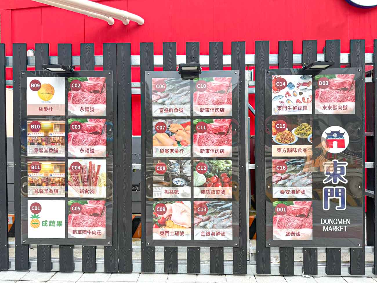 東門中繼市場|東門市場搬家新址、攤位與營業時間,必吃米粉湯美食整理 @冰淇淋貓的軟爛生活 東門中繼市場|東門市場搬家新址、攤位與營業時間,必吃米粉湯美食整理 @冰淇淋貓的軟爛生活