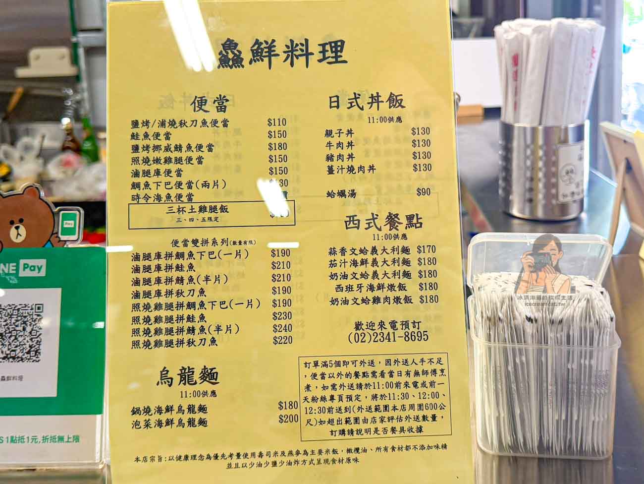 東門中繼市場|東門市場搬家新址、攤位與營業時間,必吃米粉湯美食整理 @冰淇淋貓的軟爛生活 東門中繼市場|東門市場搬家新址、攤位與營業時間,必吃米粉湯美食整理 @冰淇淋貓的軟爛生活