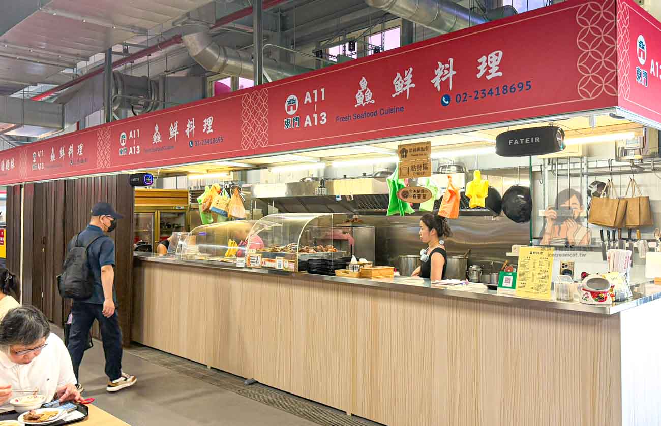 東門中繼市場｜東門市場搬家新址、攤位與營業時間，必吃米粉湯美食整理 @冰淇淋貓的軟爛生活