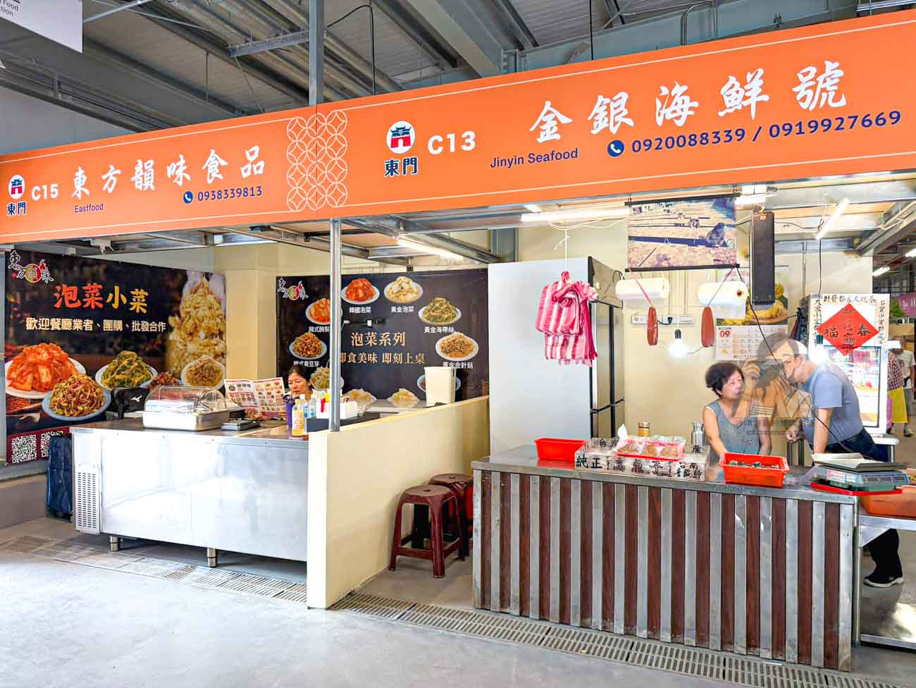 東門中繼市場｜東門市場搬家新址、攤位與營業時間，必吃米粉湯美食整理 @冰淇淋貓的軟爛生活