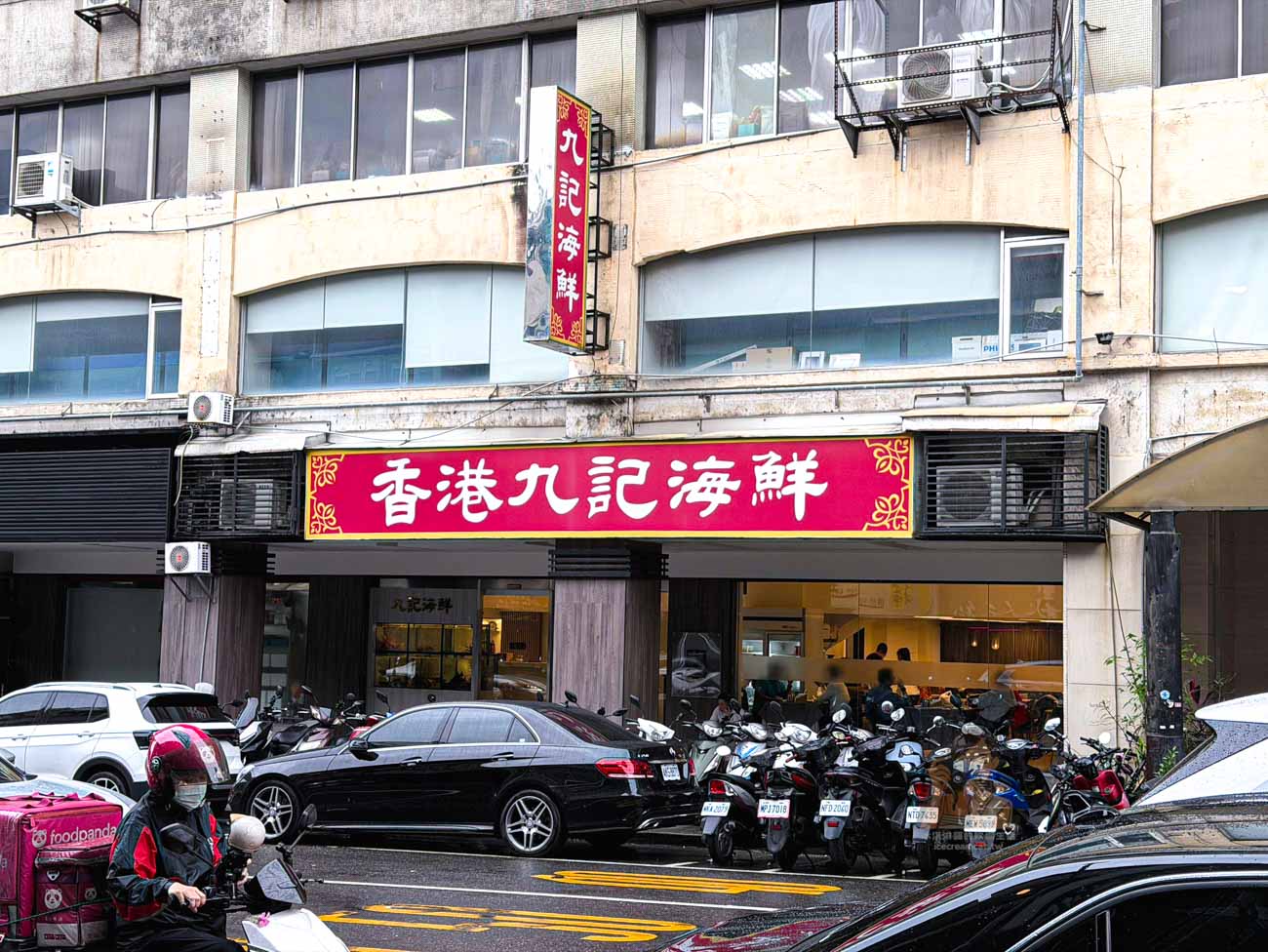 六張犁美食｜麗馥小吃大安區安居街眷村菜(菜單)推薦必點滷味及牛蛋湯組合(有影片) @冰淇淋貓的軟爛生活