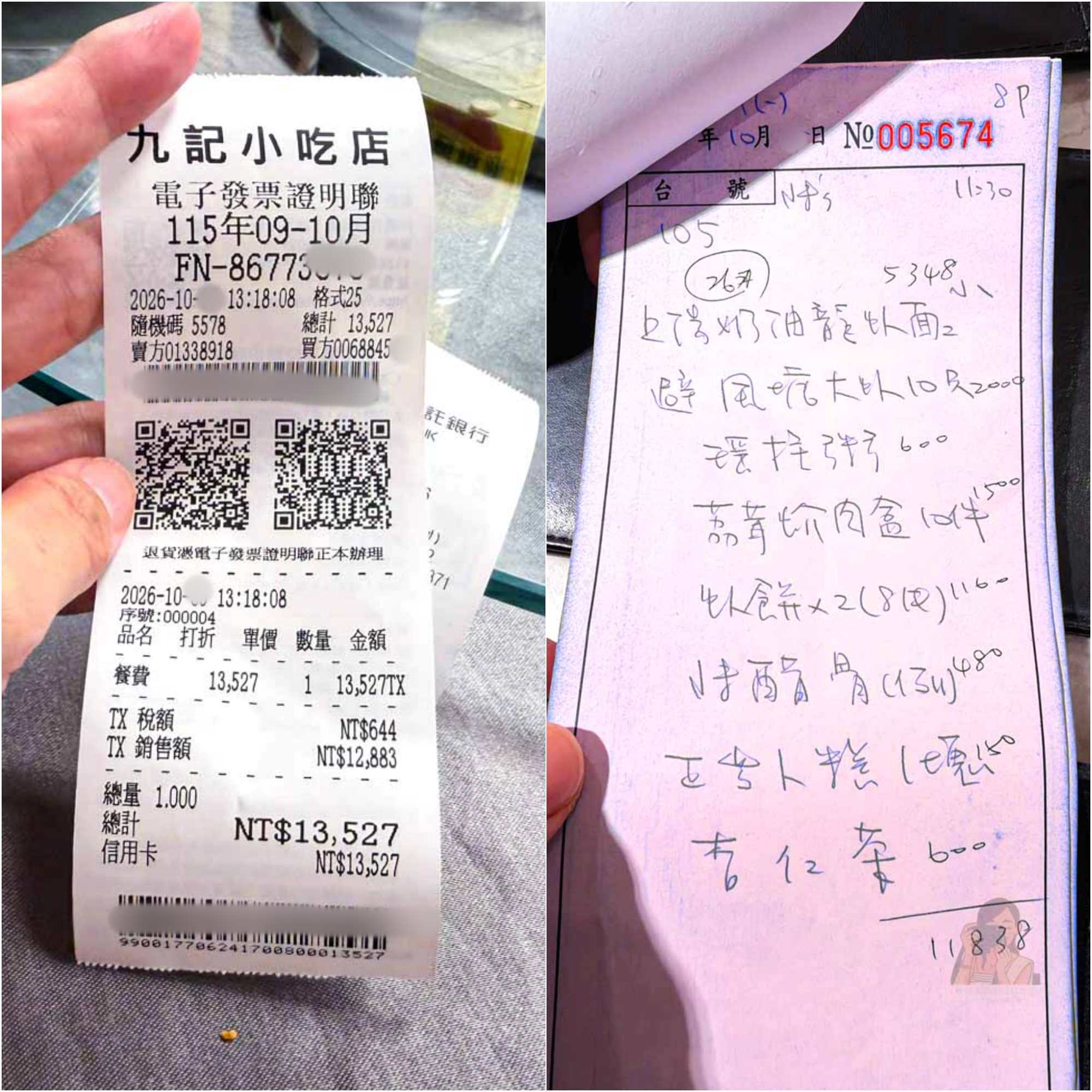 【中山區美食】香港九記海鮮｜長春路老字號粵菜，菜單必點上湯奶油龍蝦伊麵 @冰淇淋貓的軟爛生活