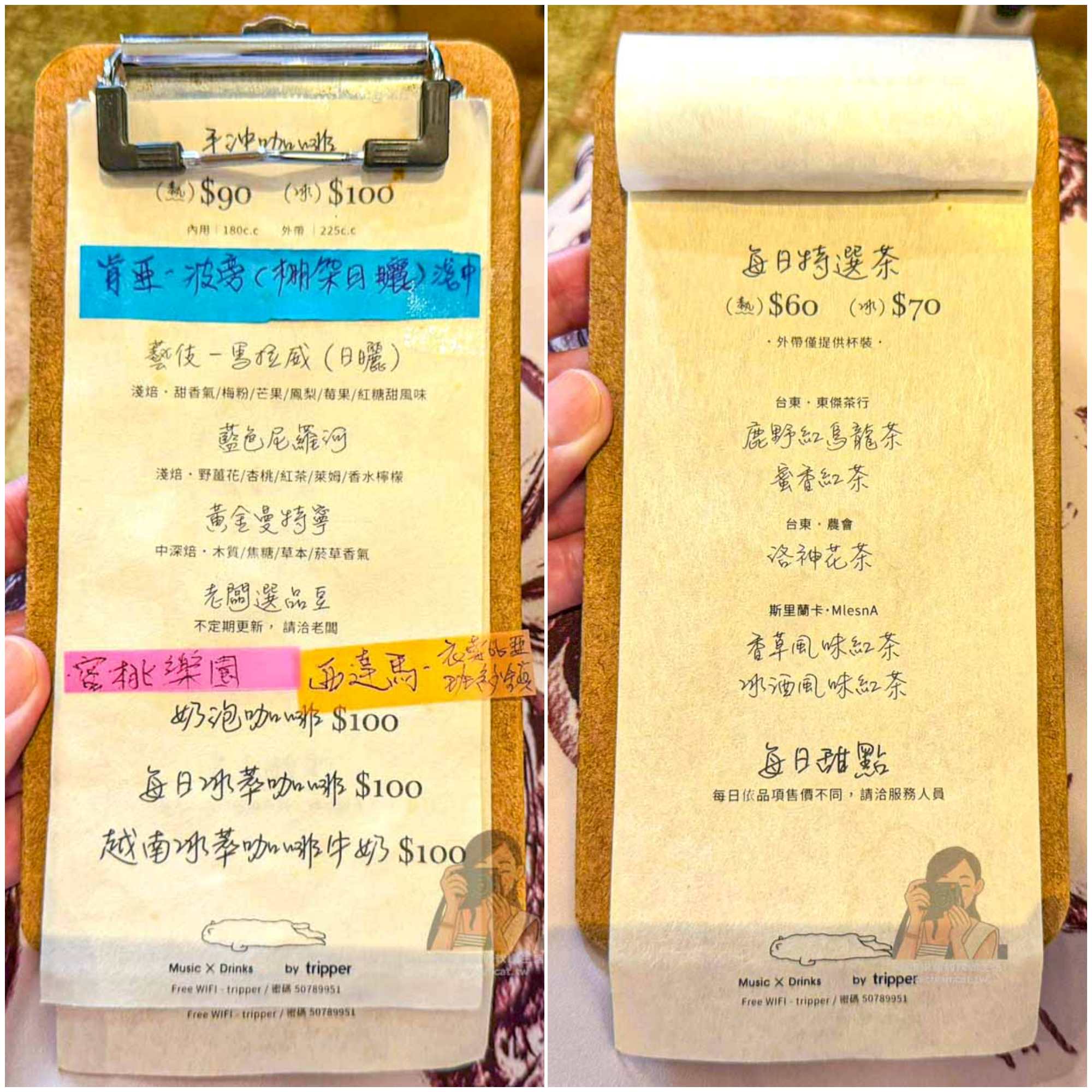 【古亭美食】丸之內咖啡台北中正區不限時黑膠咖啡廳(菜單) @冰淇淋貓的軟爛生活