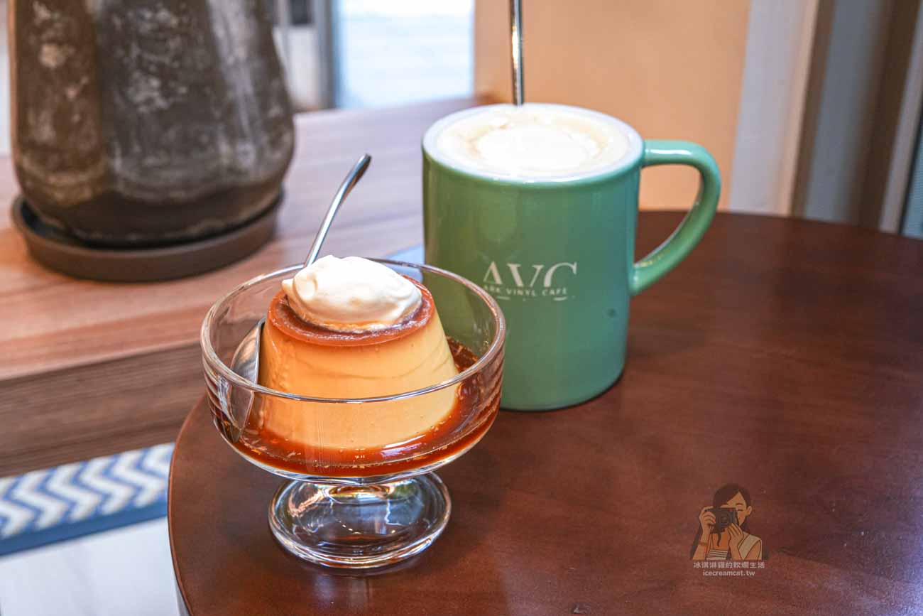 【AVC Coffee Roasters】台北中山區黑膠咖啡廳，自家烘焙咖啡（行天宮站美食） @冰淇淋貓的軟爛生活