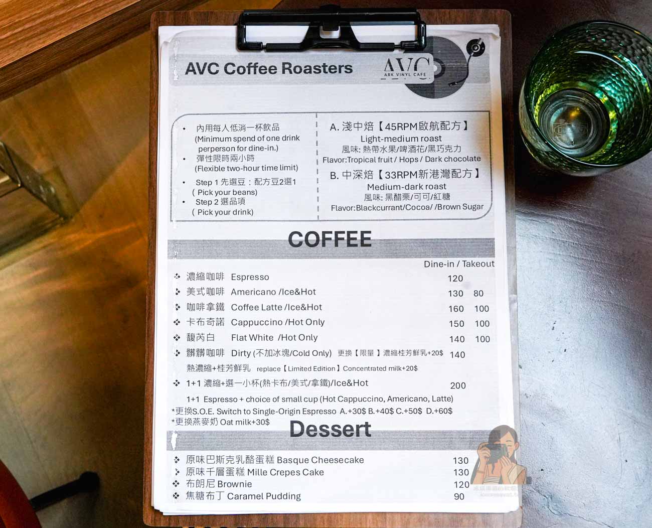 【AVC Coffee Roasters】台北中山區黑膠咖啡廳，自家烘焙咖啡（行天宮站美食） @冰淇淋貓的軟爛生活