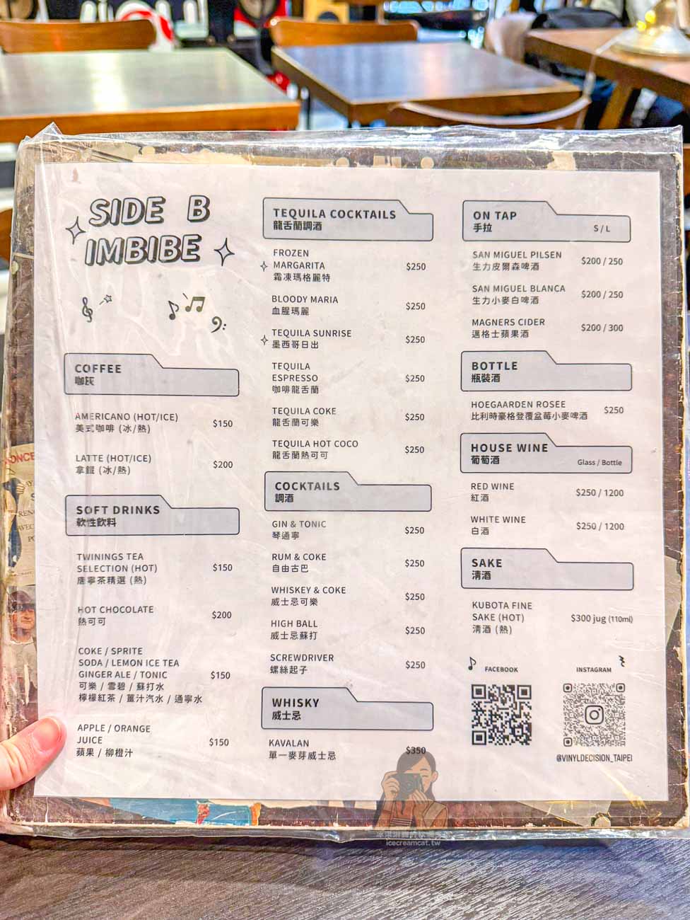 Vinyl Decision 黑膠咖啡|台北中正區華山咖啡廳,黑膠唱片、菜單(忠孝新生美食) @冰淇淋貓的軟爛生活 Vinyl Decision 黑膠咖啡|台北中正區華山咖啡廳,黑膠唱片、菜單(忠孝新生美食) @冰淇淋貓的軟爛生活