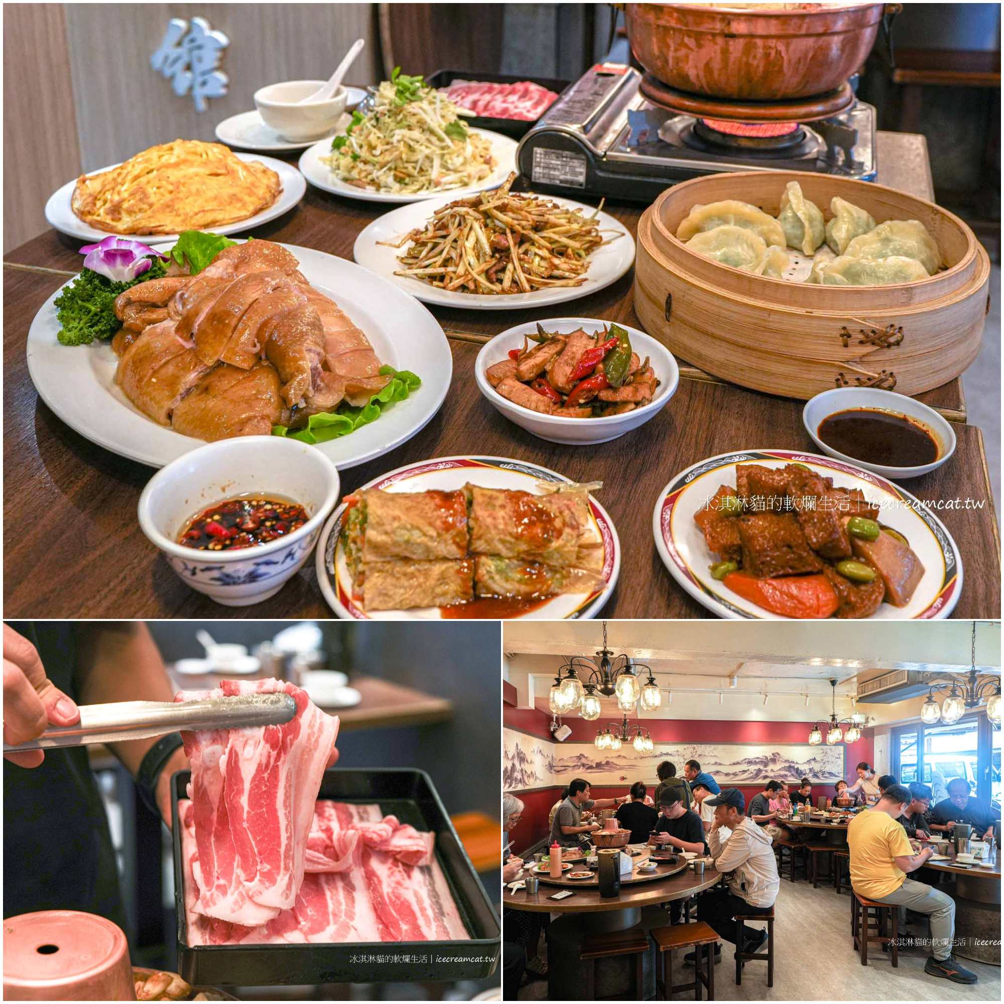 台北合菜餐廳推薦｜6間必吃中餐廳，合菜、烤鴨等必點菜色與懶人包(雙北) @冰淇淋貓的軟爛生活