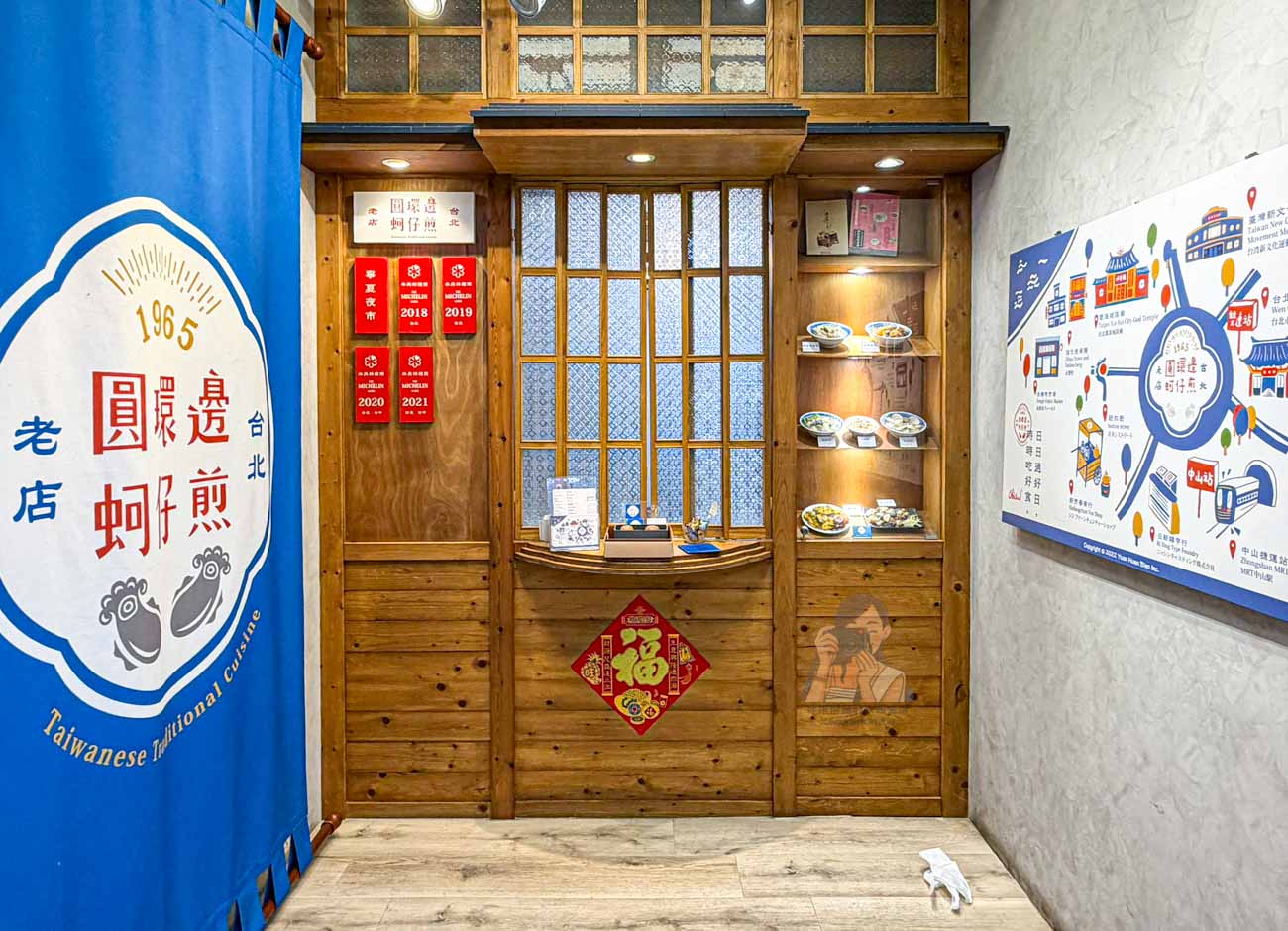 寧夏夜市必吃圓環邊蚵仔煎，黃仁勳帶張忠謀吃的台北蚵仔煎，米其林推薦宵夜小吃 @冰淇淋貓的軟爛生活