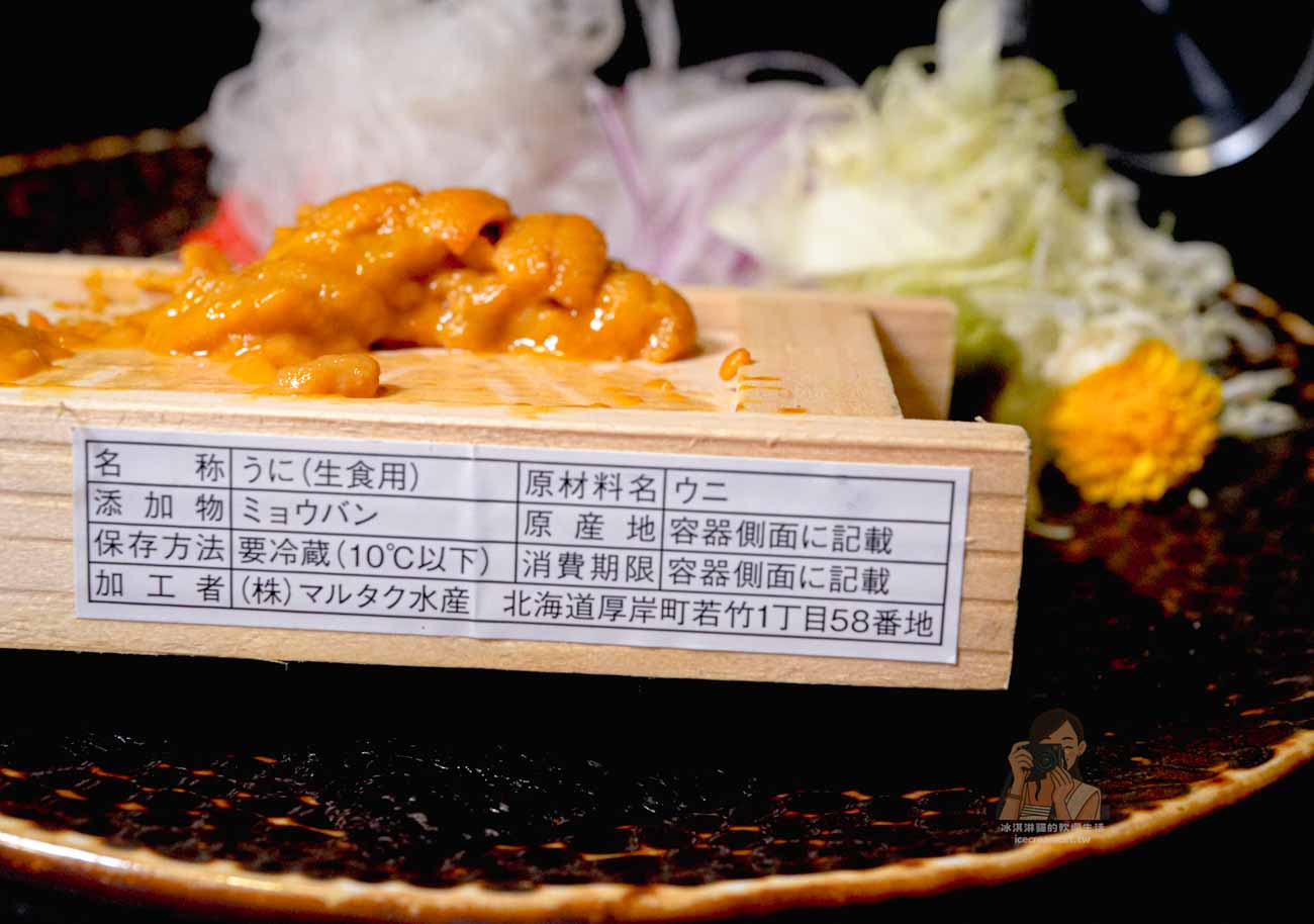 市民大道美食一氣水產居酒屋,菜單必點日本牡蠣鍋與海膽(忠孝敦化站美食) @冰淇淋貓的軟爛生活 市民大道美食一氣水產居酒屋,菜單必點日本牡蠣鍋與海膽(忠孝敦化站美食) @冰淇淋貓的軟爛生活
